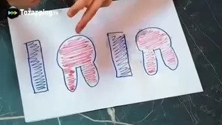 Tozappin.tv Juego de formas geométricas con las manos actividad infantil con dificultad progresiva